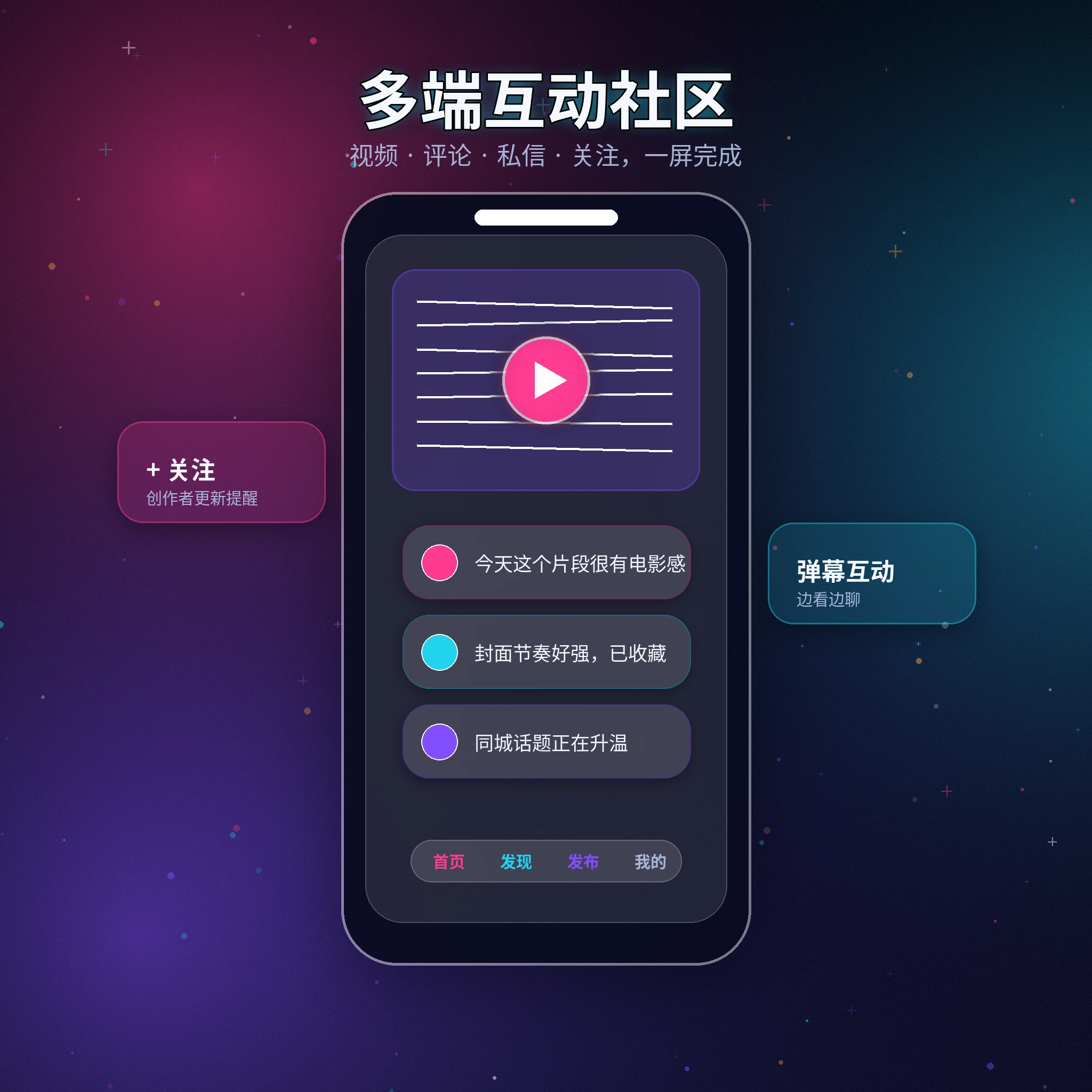 91网移动端内容浏览界面